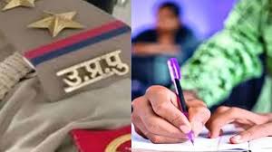 UP Constable Exam आज से शुरू: इन परीक्षार्थियों को ही मिलेगी एंट्री, जानें नई गाइडलाइन्स