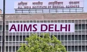 दिल्ली AIIMS में आज से शुरू होगा तंबाकू छोड़ने के लिए विशेष क्लिनिक—रजिस्ट्रेशन कैसे और कहां होगा?