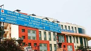 दिल्ली के सफदरजंग अस्पताल में मरीजों के लिए शुरू हुई नई क्रांतिकारी सेवा: जानें कैसे मिलेगी बेहतर स्वास्थ्य सुविधा!