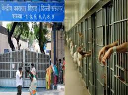 Delhi: जेल कैदियों की मौत पर 7.5 लाख रुपये मुआवजा, 5 शर्तें लागू