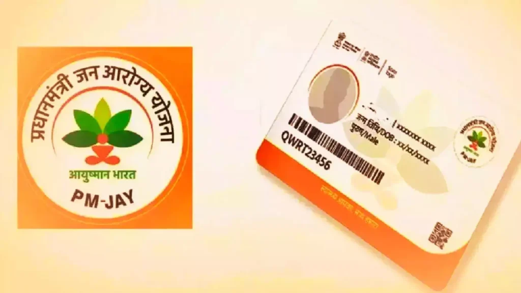 ghaziabad-health-department-special-drive-for-ayushman-card-till-15th-september-latest-news-update-112984008