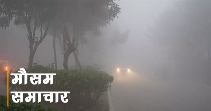 weather-news