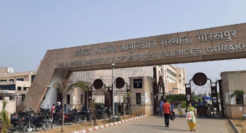 aiims_gkp