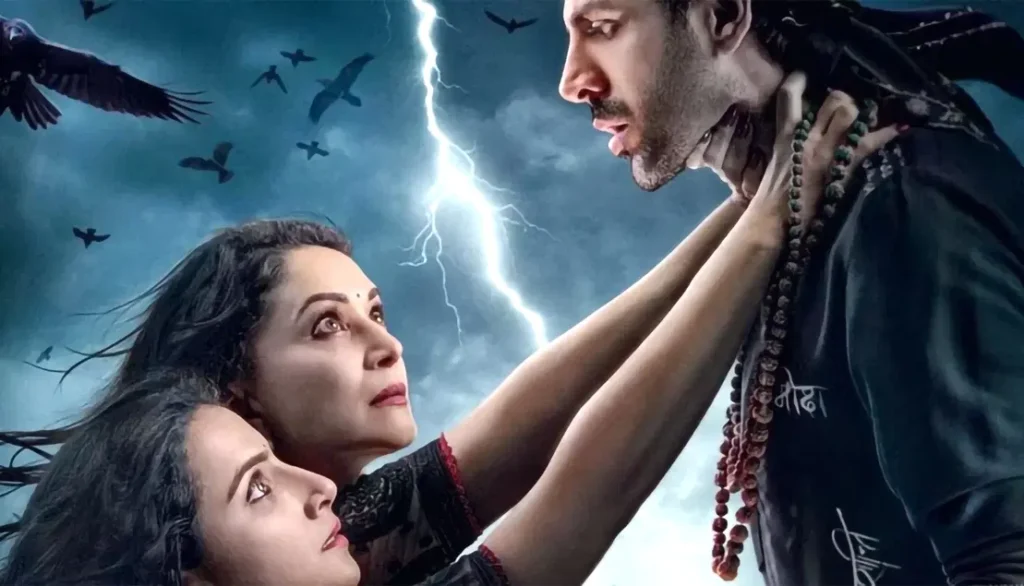 bhool bhulaiya