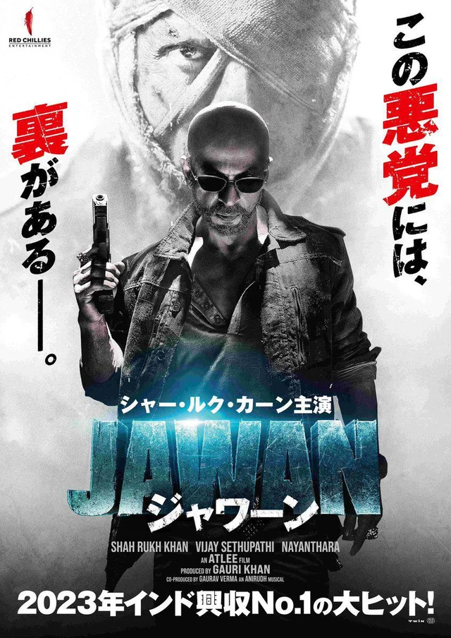Jawan in Japan: “जापान में ‘जवान’ के बाद शाहरुख खान का आभार संदेश, सोशल मीडिया पर पोस्ट किया”