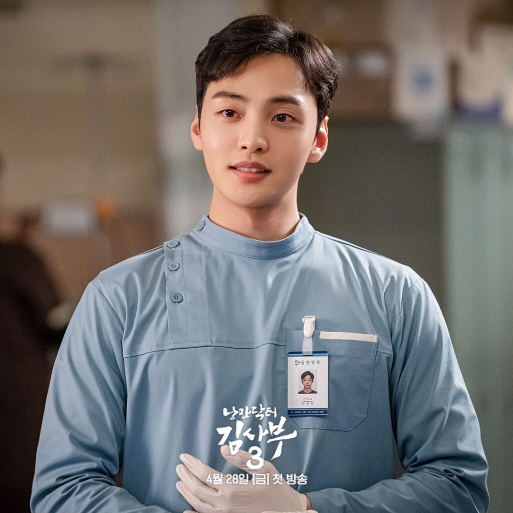 kim-min-jae-1