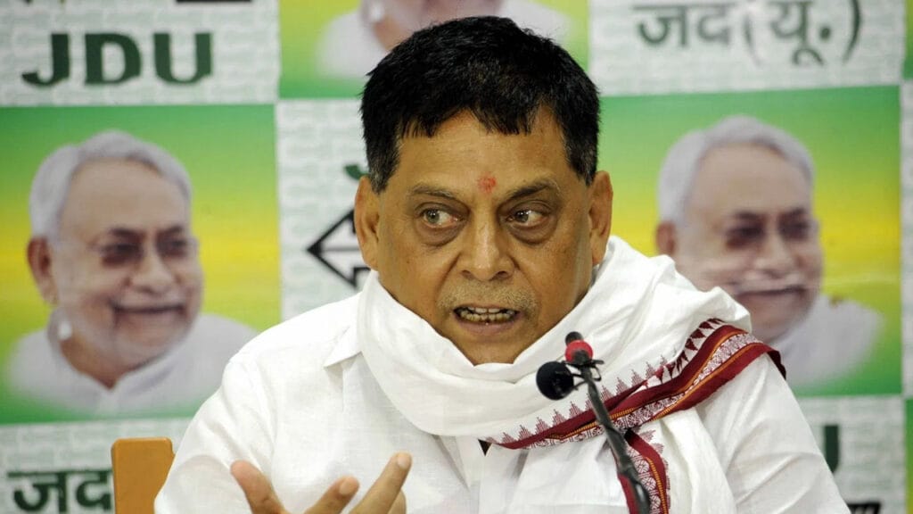 JDU