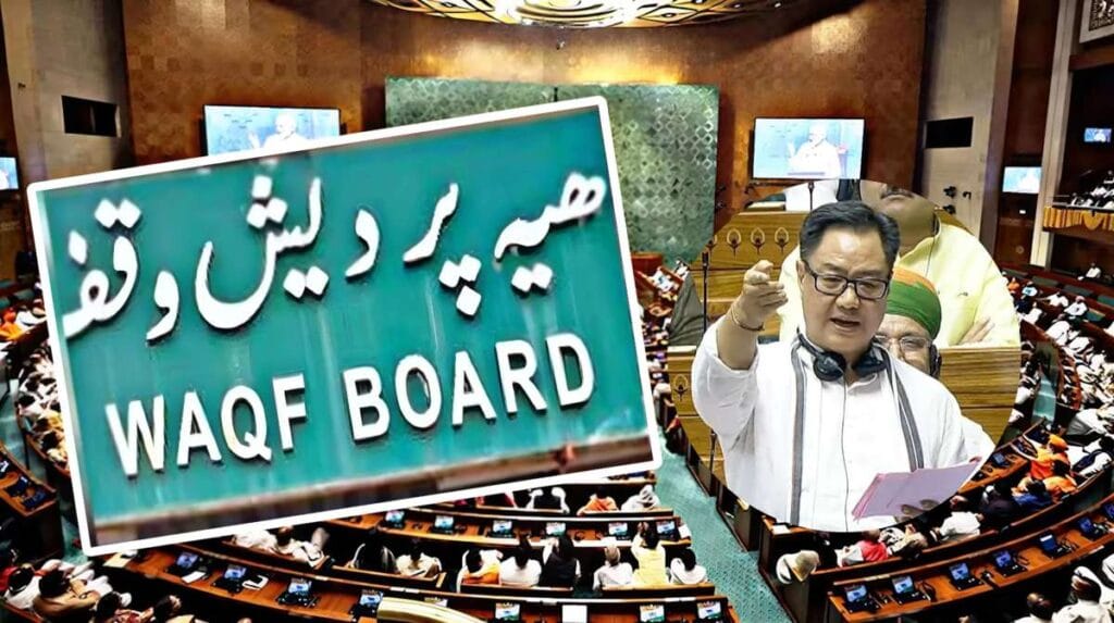 Waqf-Board