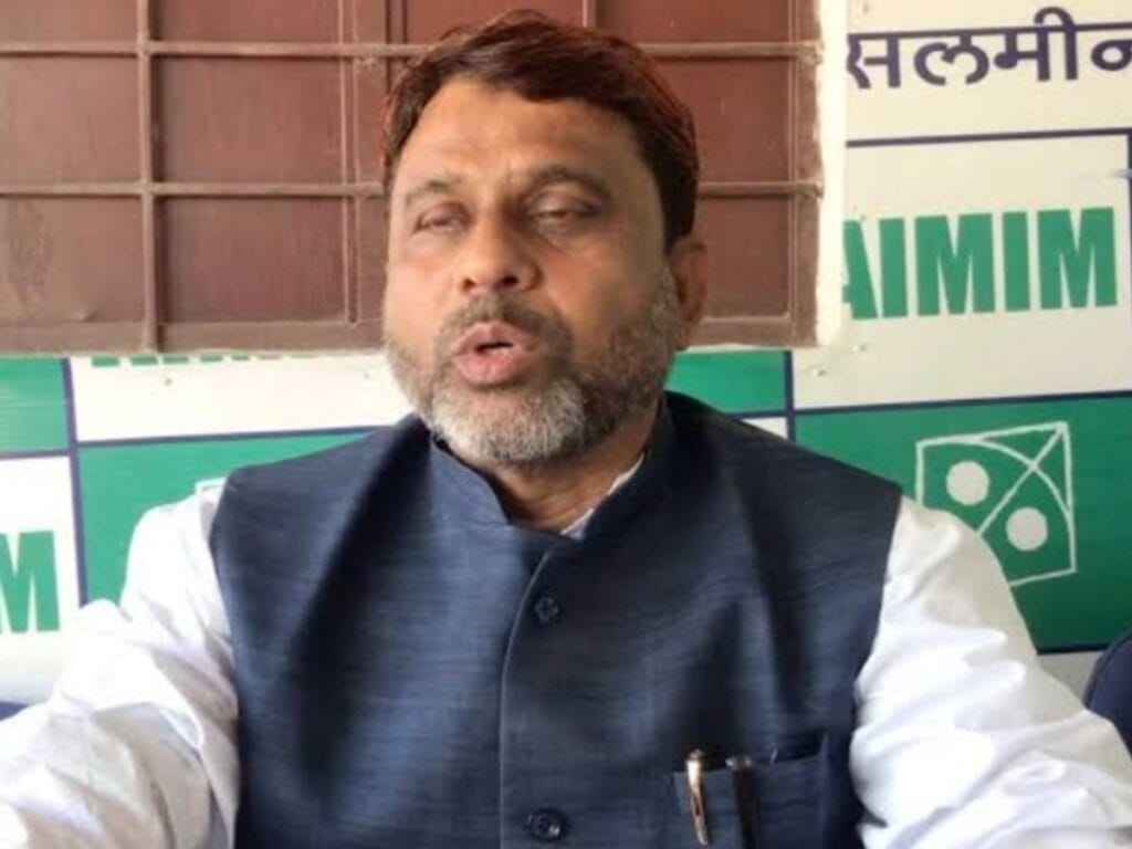 aimim