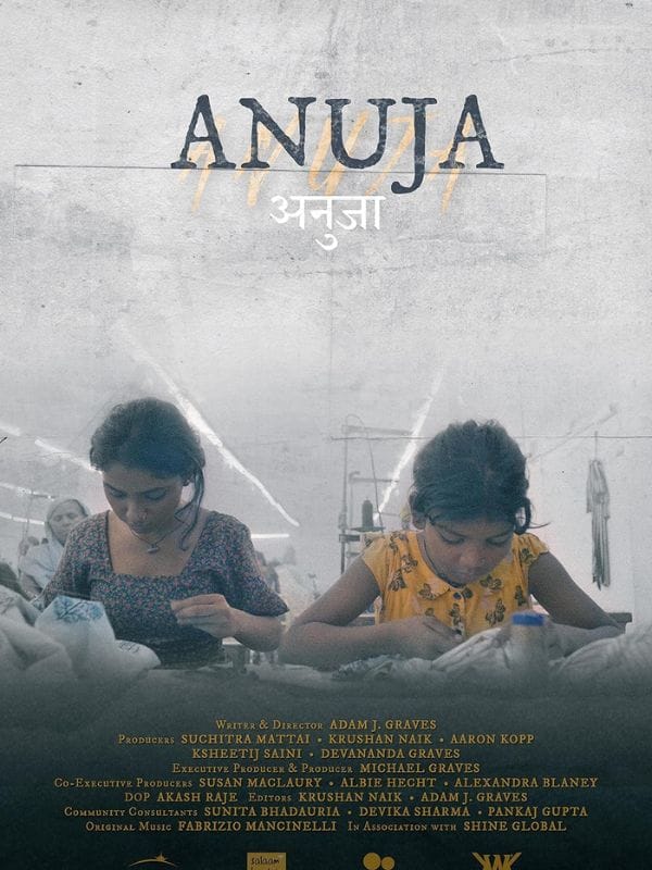 anuja(1)