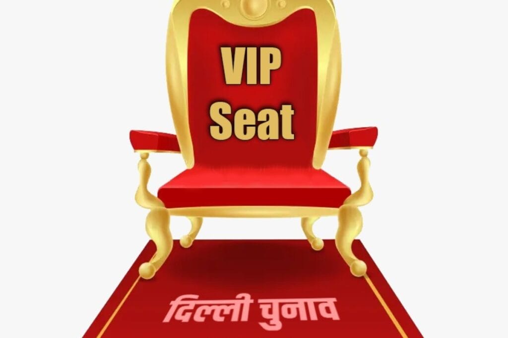 Delhi Polls: ग्रेटर कैलाश के मतदाता मुद्दों पर देते हैं वोट, पार्टी-प्रत्याशी से ऊपर है एजेंडा; इस बार किसकी होगी जीत