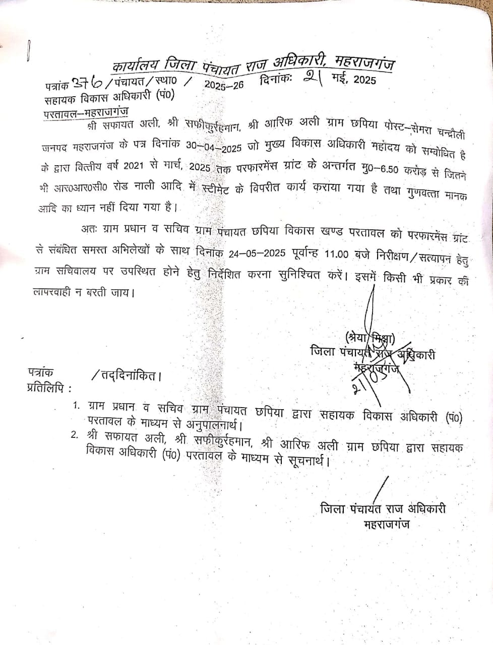 WhatsApp Image 2025-05-23 at 10.17.10 PM