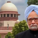 पूर्व पीएम मनमोहन सिंह के खिलाफ बंद हुआ कोयला घोटाला केस, सुप्रीम कोर्ट का 11 साल बाद फैसला